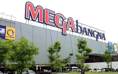 ห้าง mega บางนา