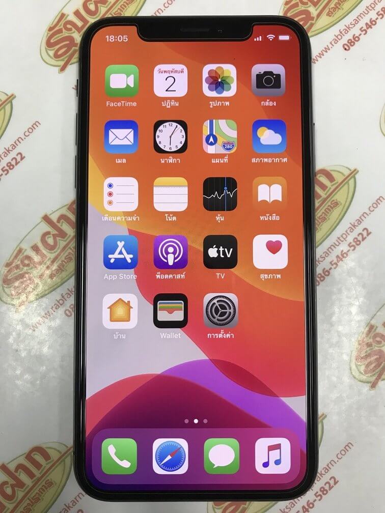 ขาย iphone x