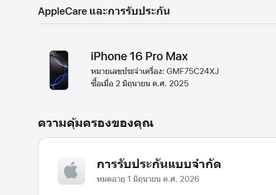 Screenshot 2025-10-27 145614