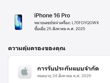 Screenshot 2025-12-02 151314