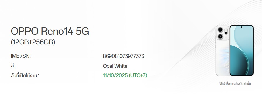 Screenshot 2026-01-22 170205