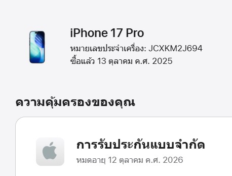 Screenshot 2026-02-24 125011