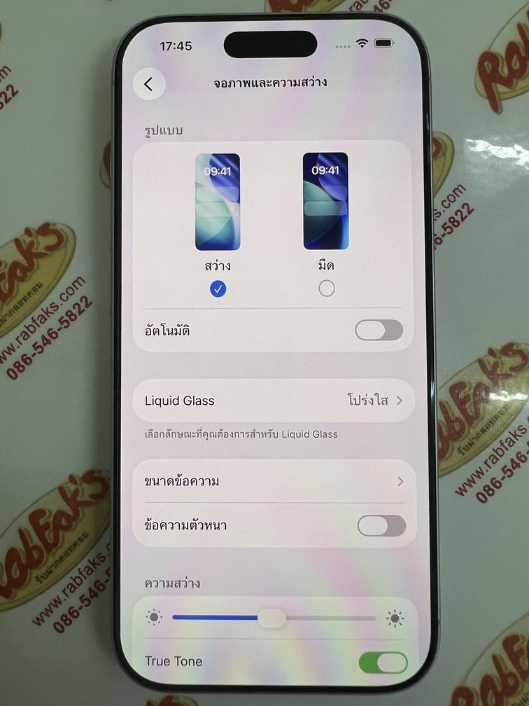 IMG_0951