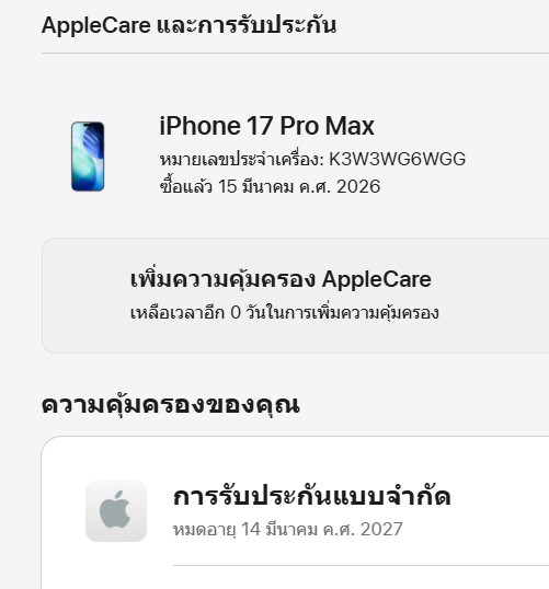 Screenshot 2026-05-15 125618