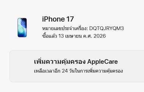 Screenshot 2026-05-20 170453