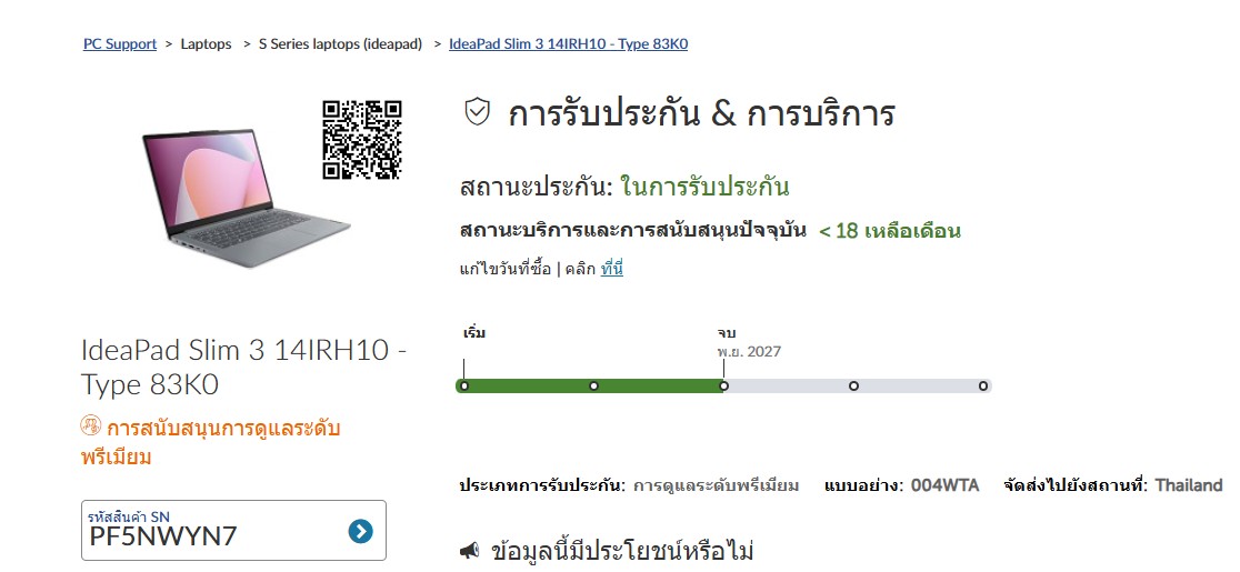 Screenshot 2026-06-10 183136