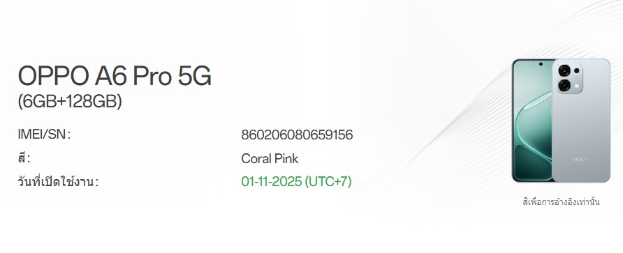 Screenshot 2026-06-11 173739