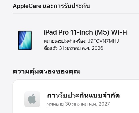 Screenshot 2026-06-14 111710