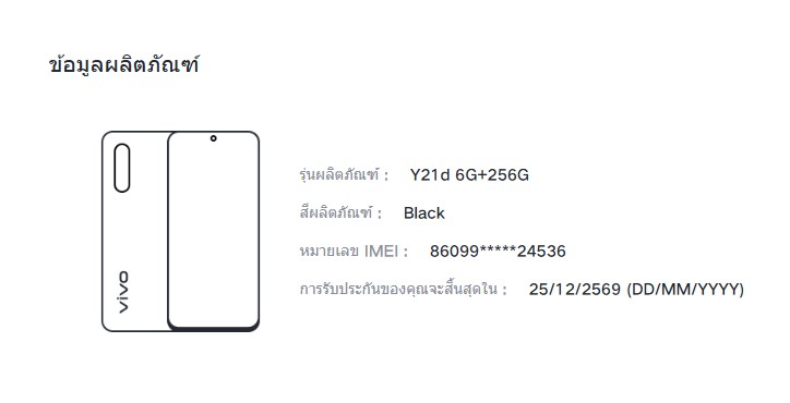 Screenshot 2026-06-22 164031