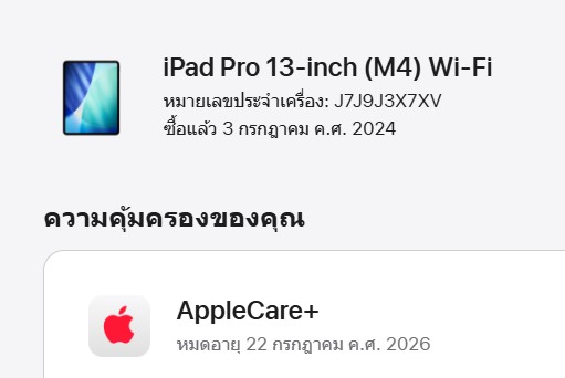 Screenshot 2026-06-24 142939