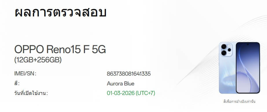 Screenshot 2026-07-03 155545