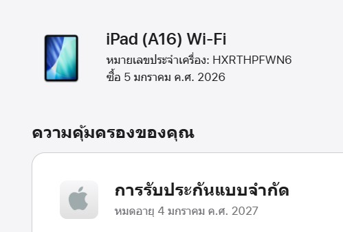 Screenshot 2026-07-31 165339