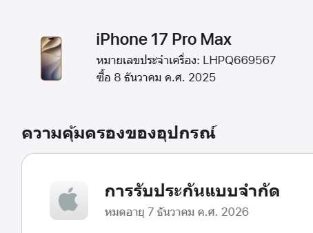 Screenshot 2026-09-25 164125
