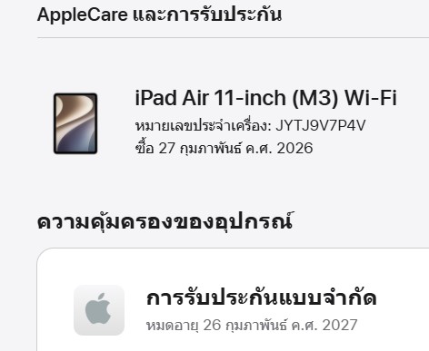 Screenshot 2026-09-29 163449
