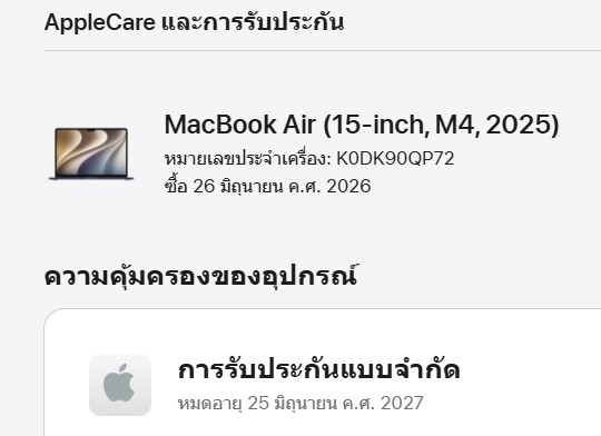 Screenshot 2026-10-08 175109